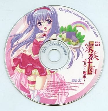 家族計画 邂逅 Original arrange Sound track Kazoku Keikaku ~Kaikou~ Original Arrange Soundtrack (2006